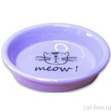 КерамикАрт миска керамическая для кошек  MEOW! 200 мл, сиреневая
